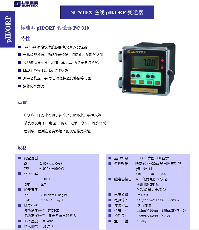 pc-310.PNG