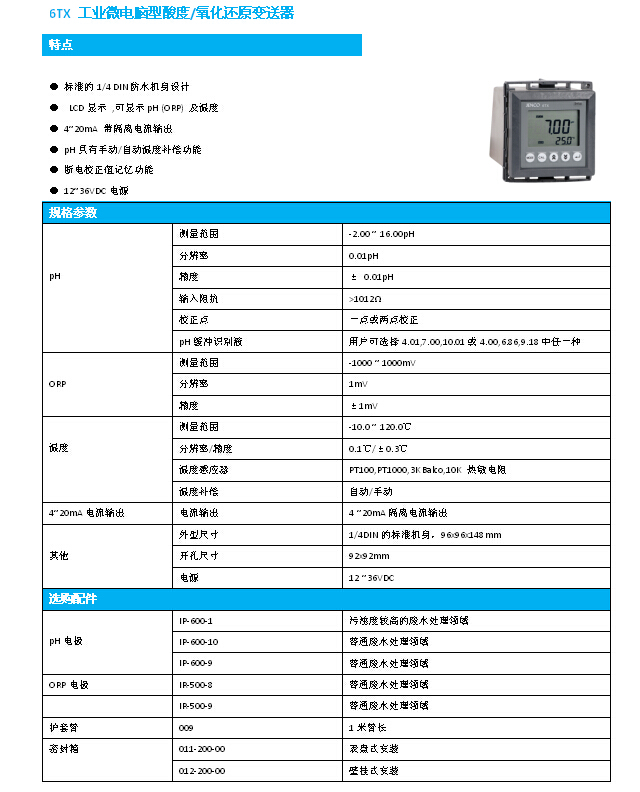 6TX1.jpg